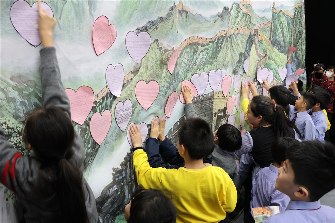 Showing Love to The Great Wall of China 東華三院李賜豪小學